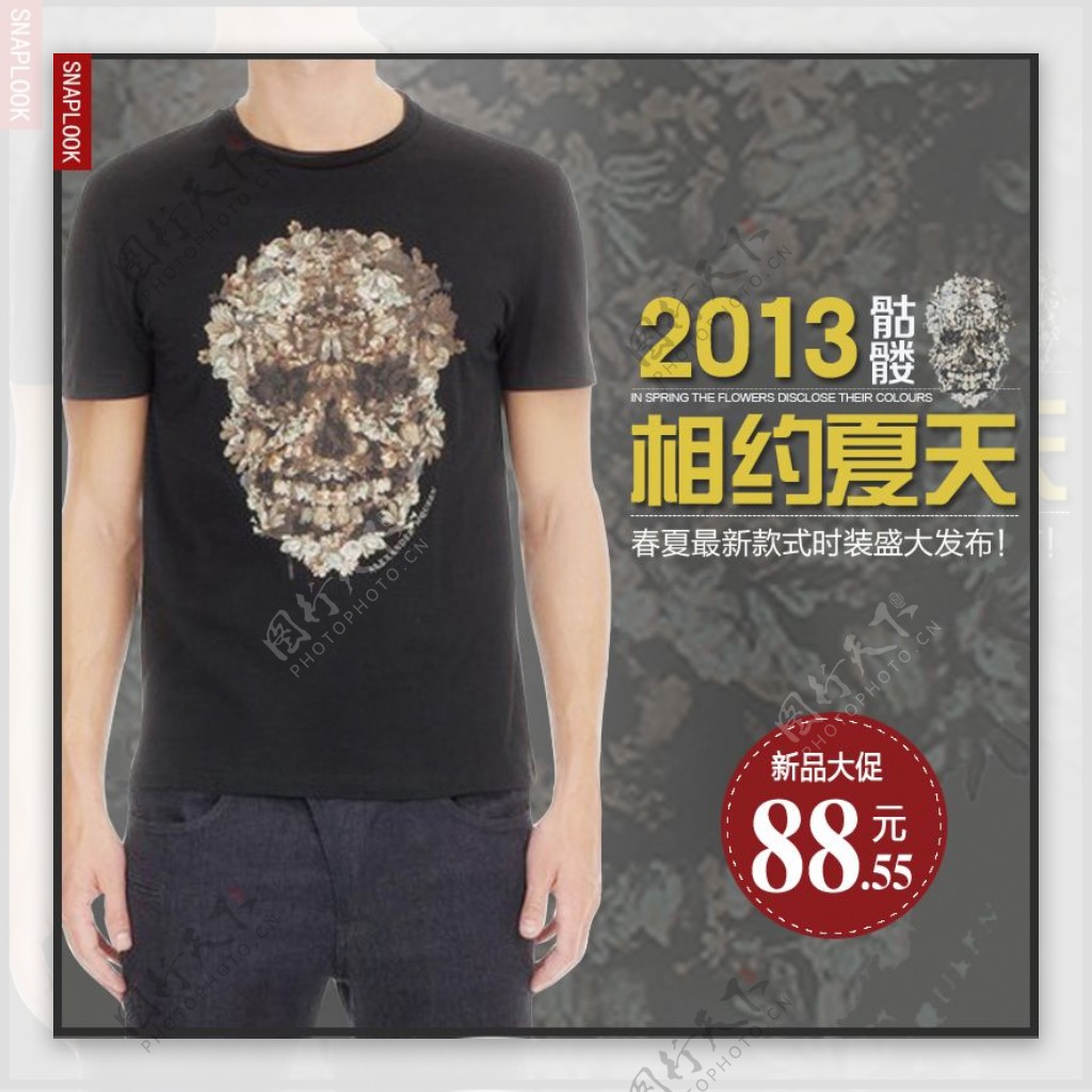 男装主图