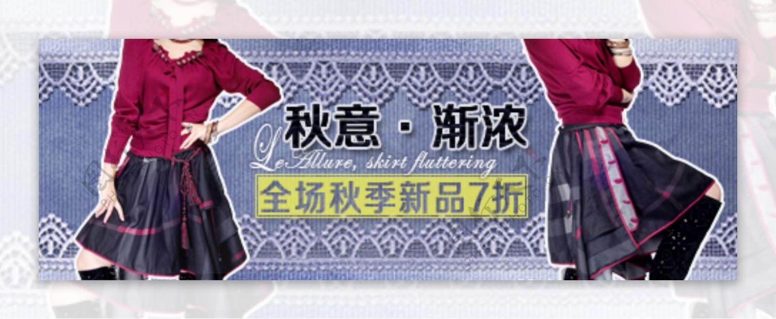 复古女装新品海报