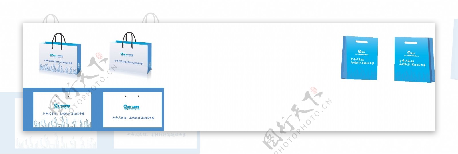 手提袋IT行业纸质手提袋