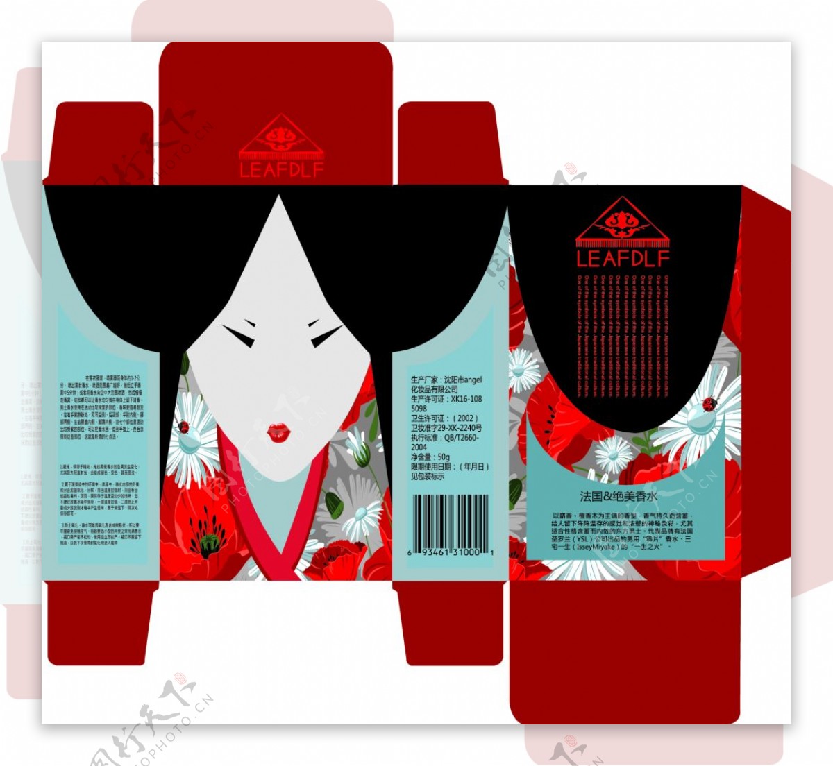 日式红色正常盒型包装设计