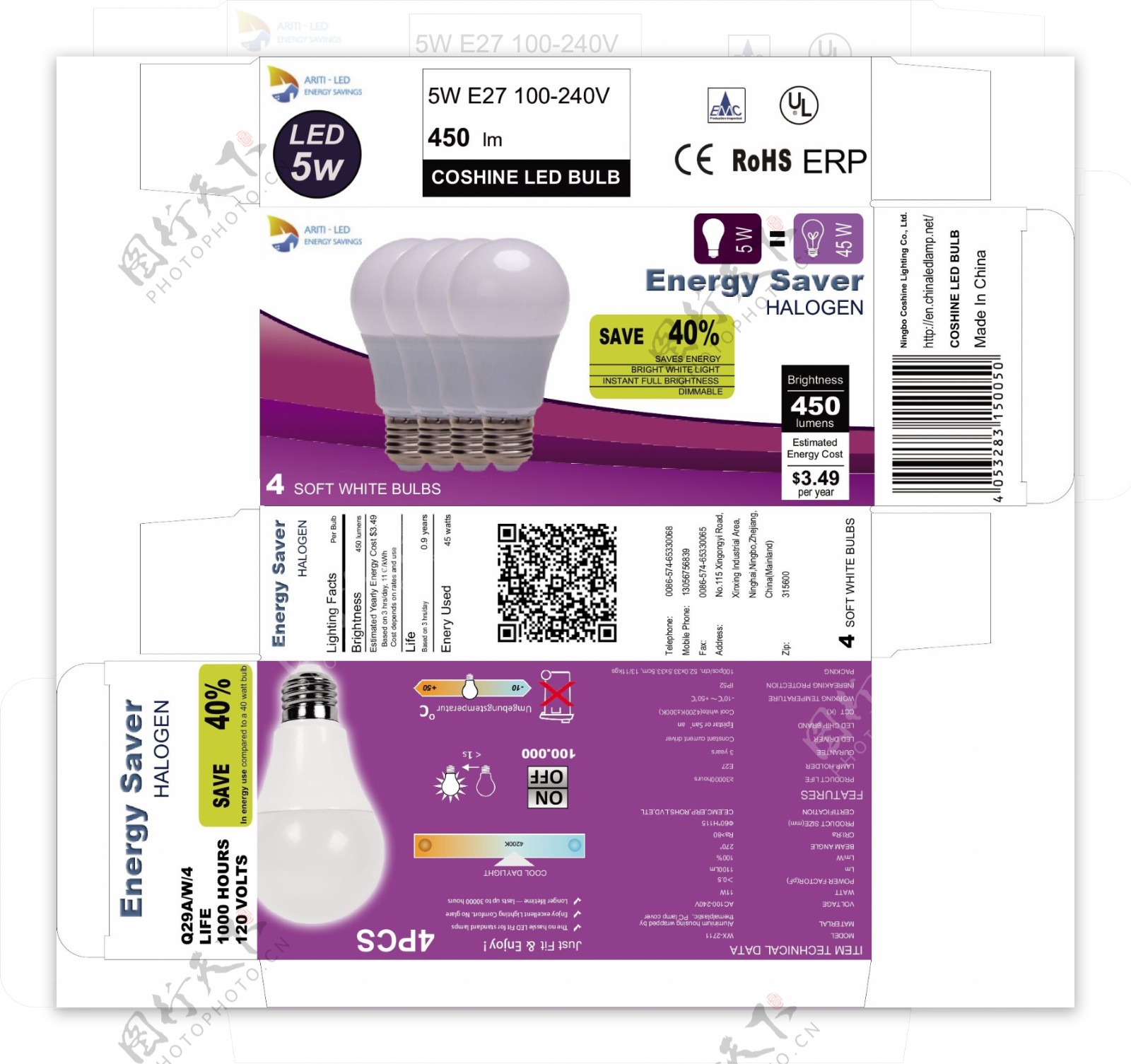 LED球泡灯包装盒4只装紫色背景