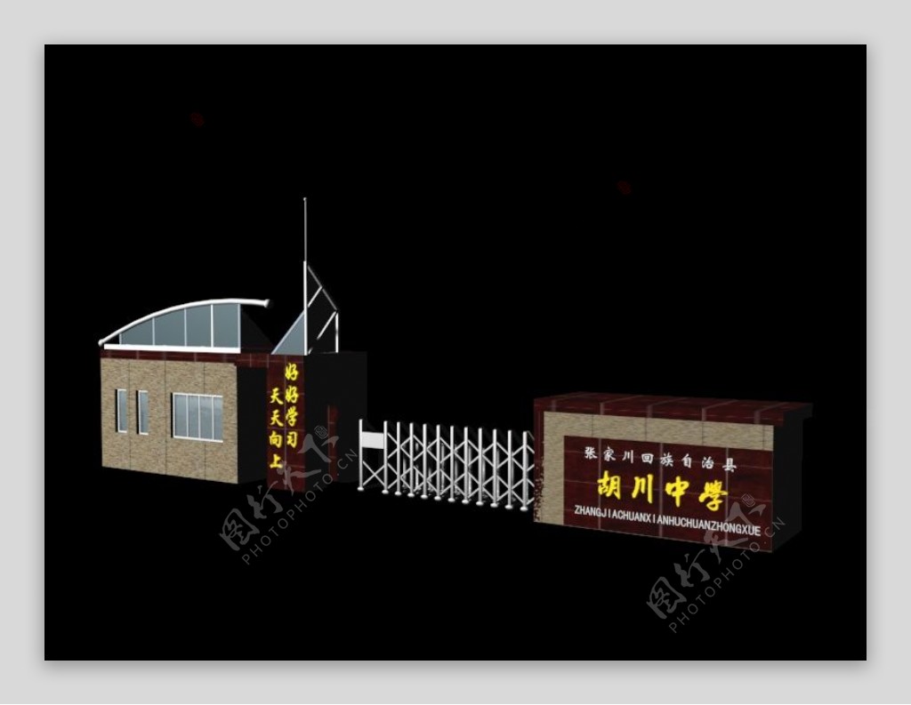 学校大门设计3d源文件