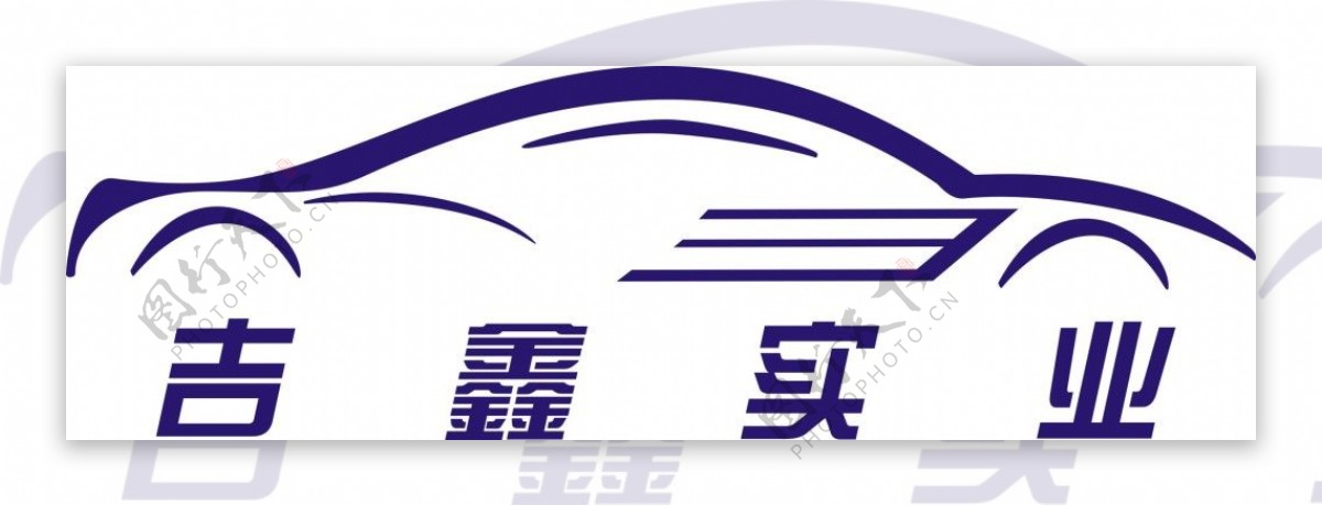 惠州市吉鑫汽车logo