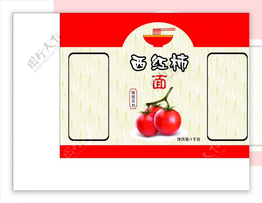 西红柿挂面纸图片