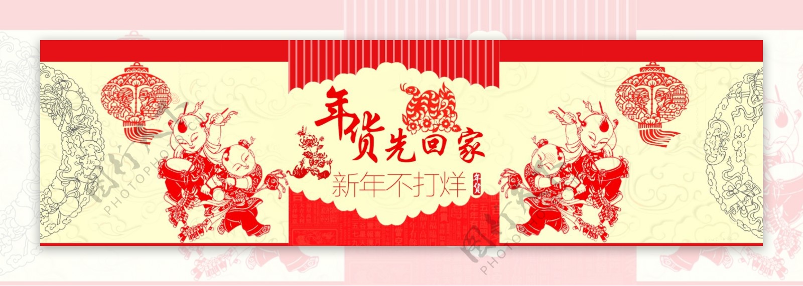 春节新年促销全屏海报大图图片
