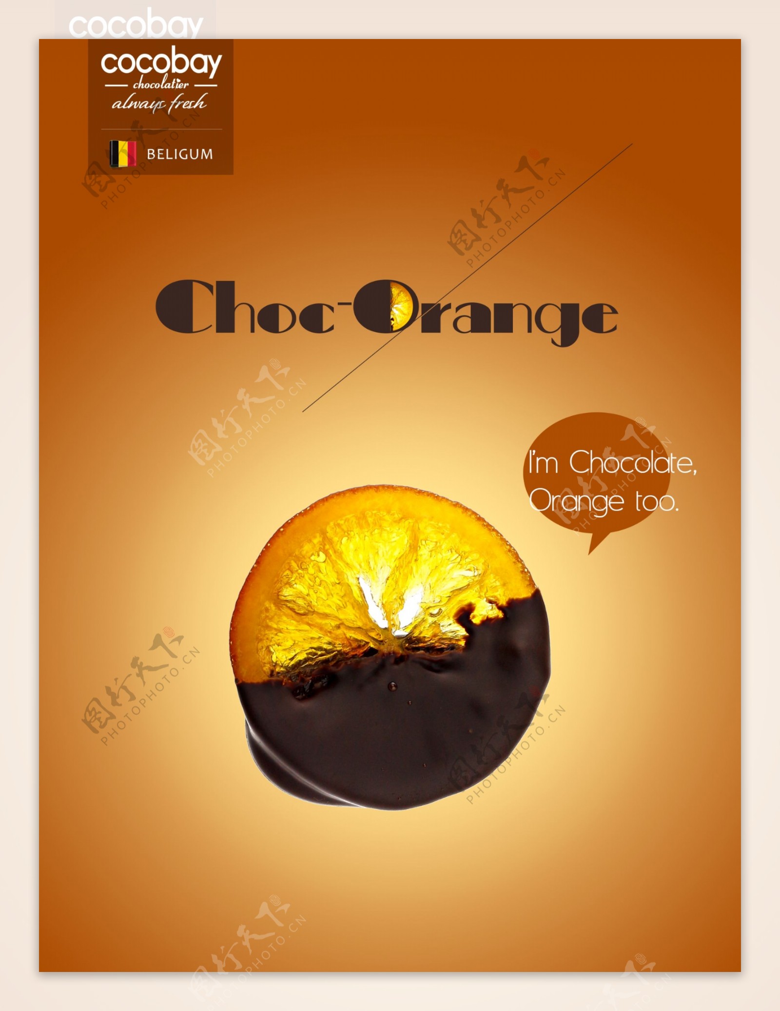 橘子创意海报