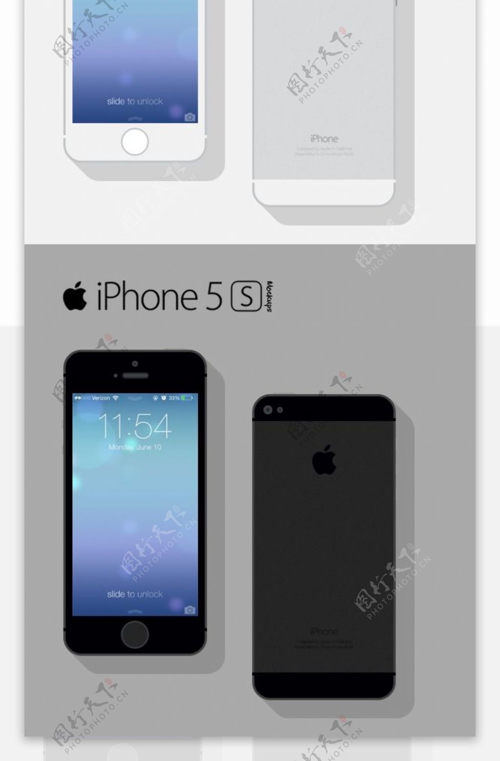 Iphone5s模型PSD分层素材