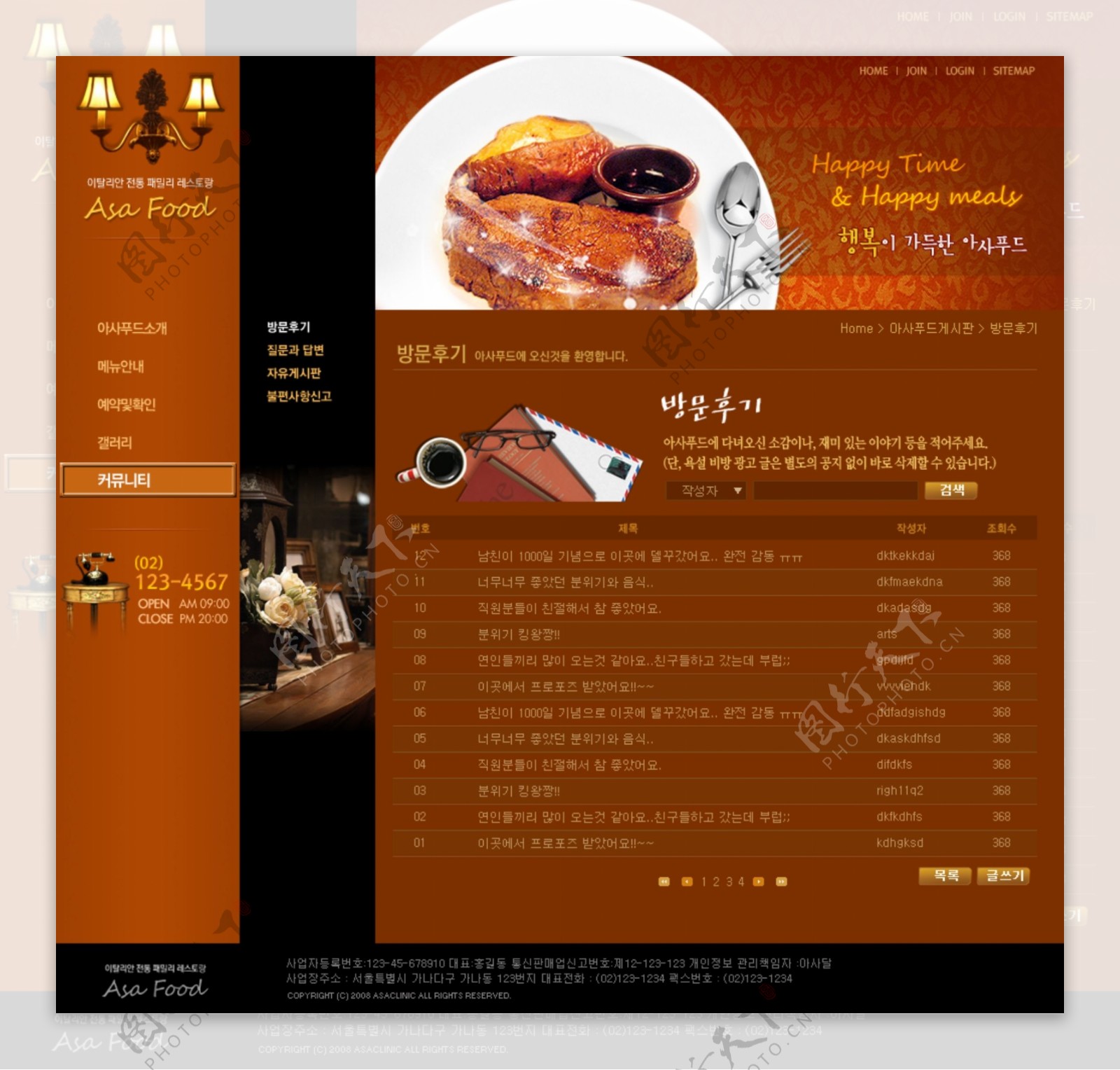餐饮美食网站图片