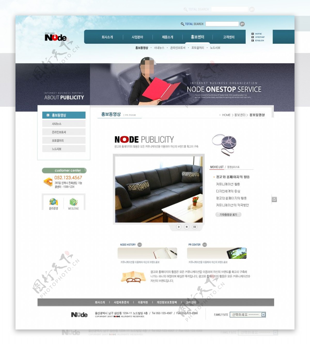 家具网页设计