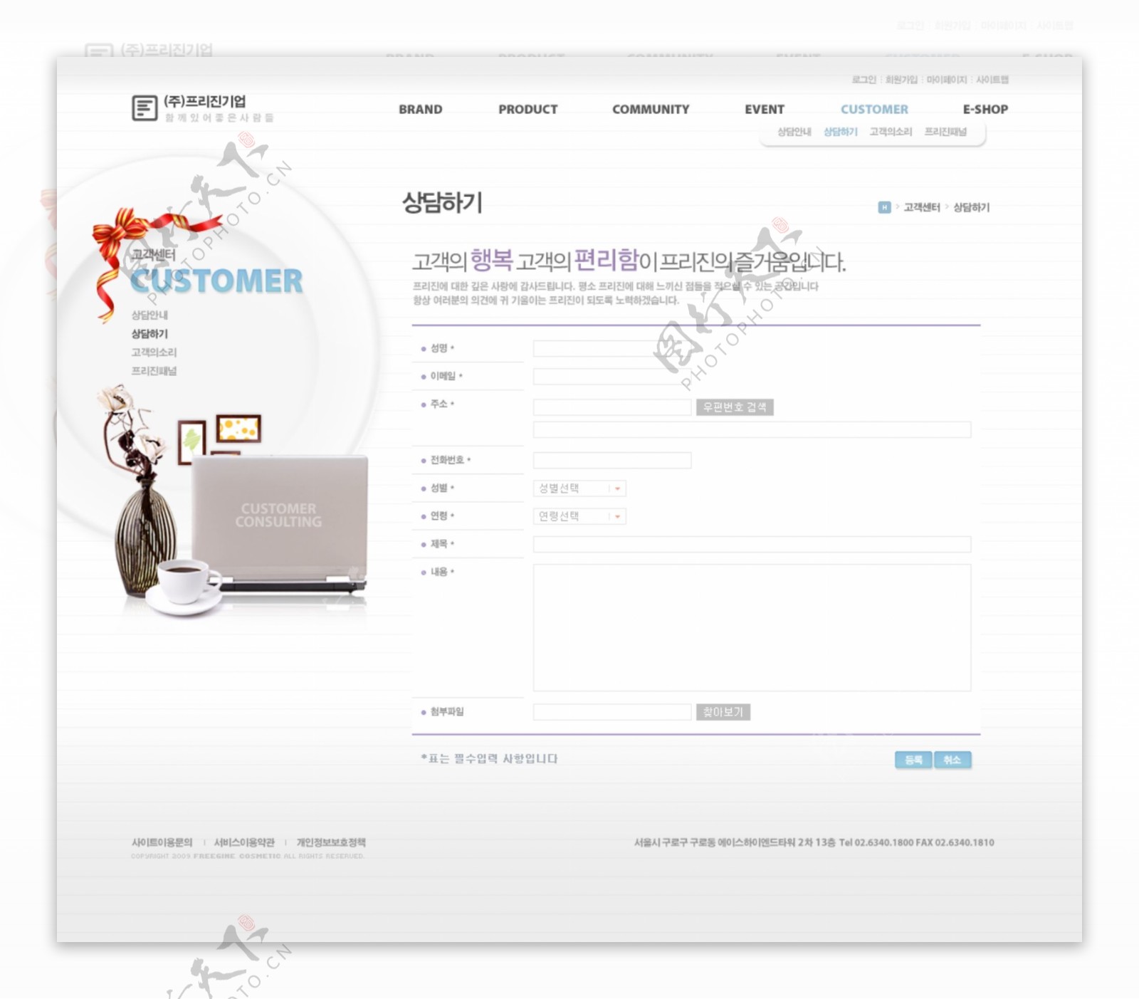 创意商业网页界面设计