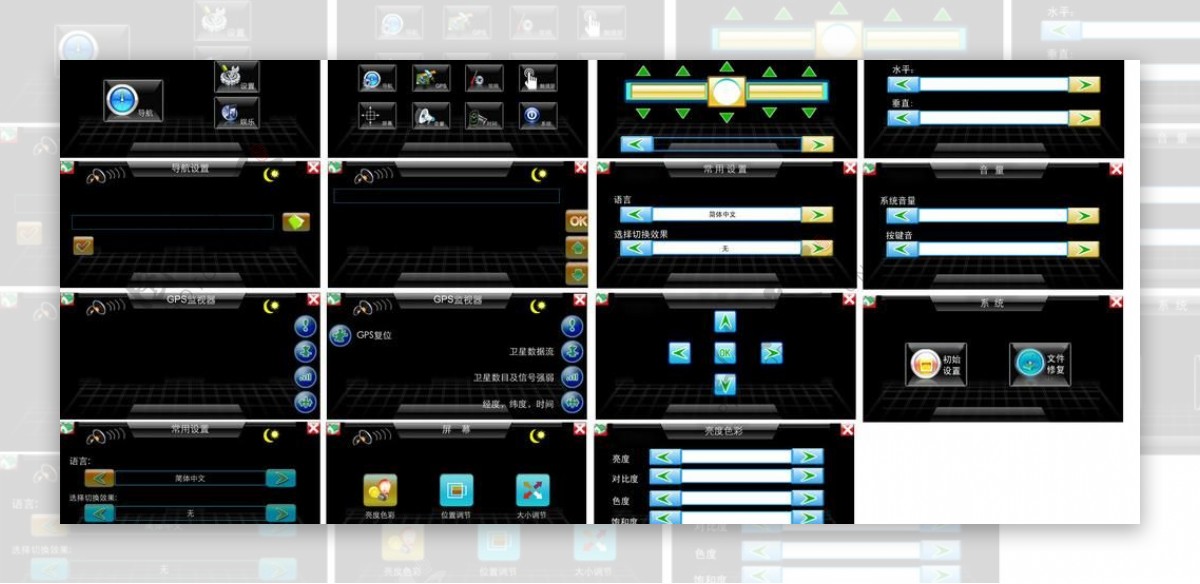 小汽车升级导航影音娱乐系统整套UI介面设计图片