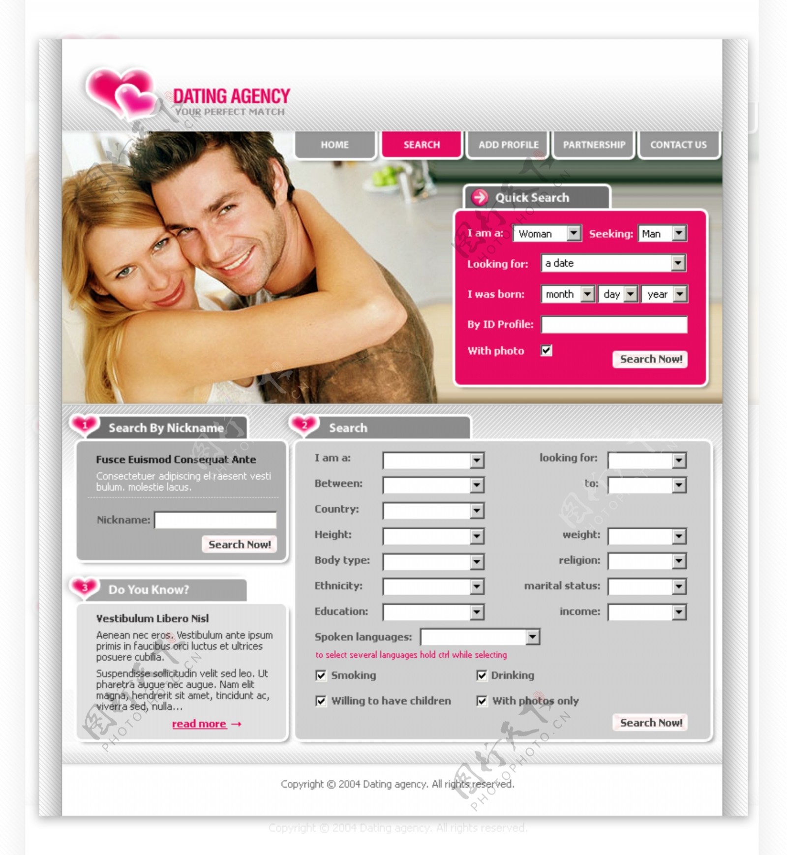 婚姻介绍中心网页模板