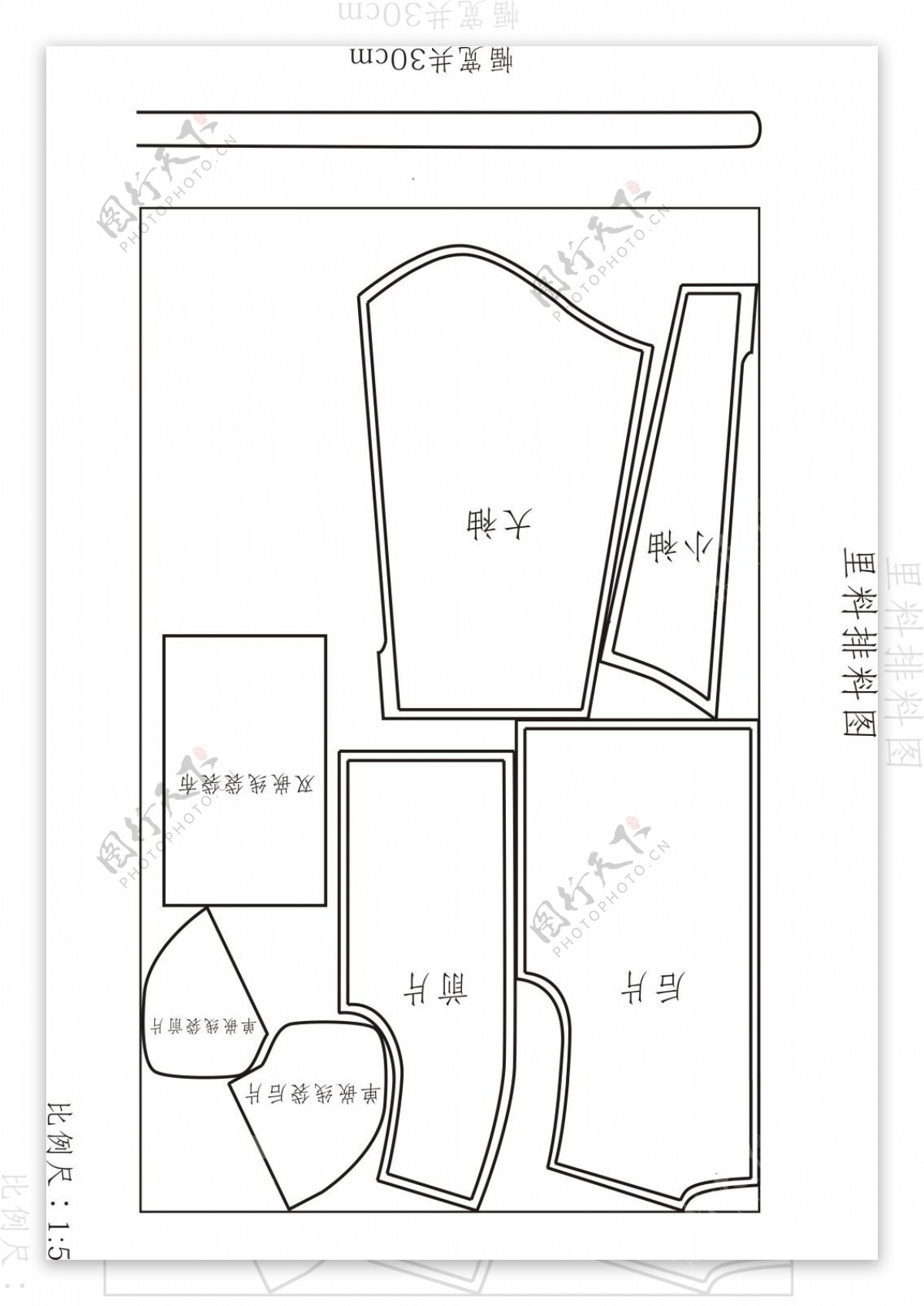 男茄克衫15比例缩小cad里料排料图