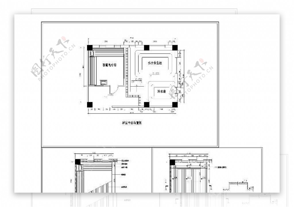 桑拿浴cad图