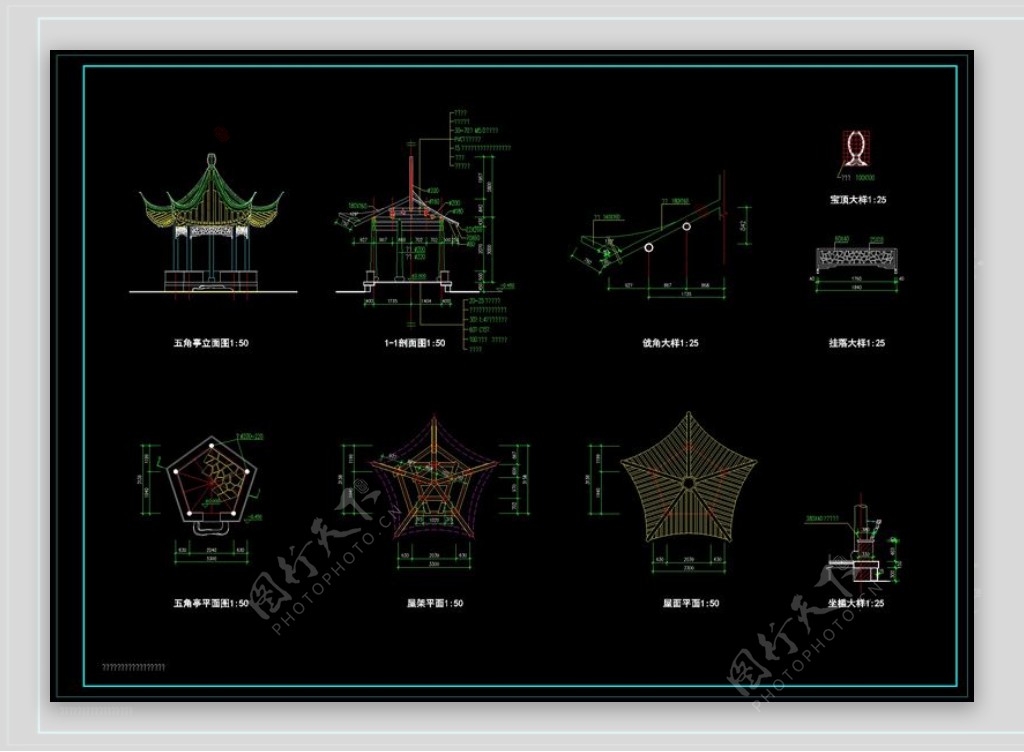 五角亭全套施工图