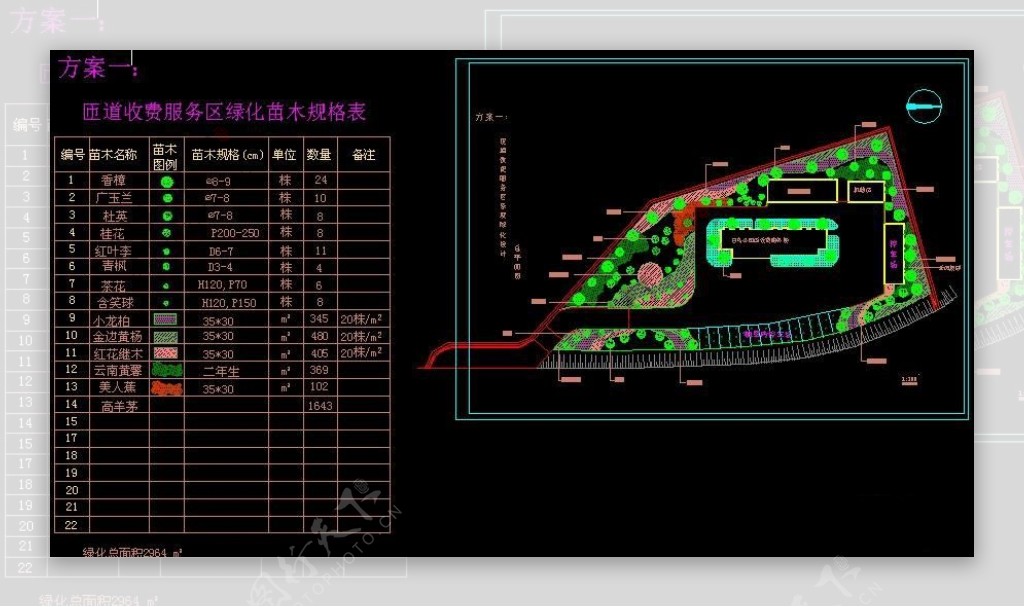 匝道收费区景观绿化设计图