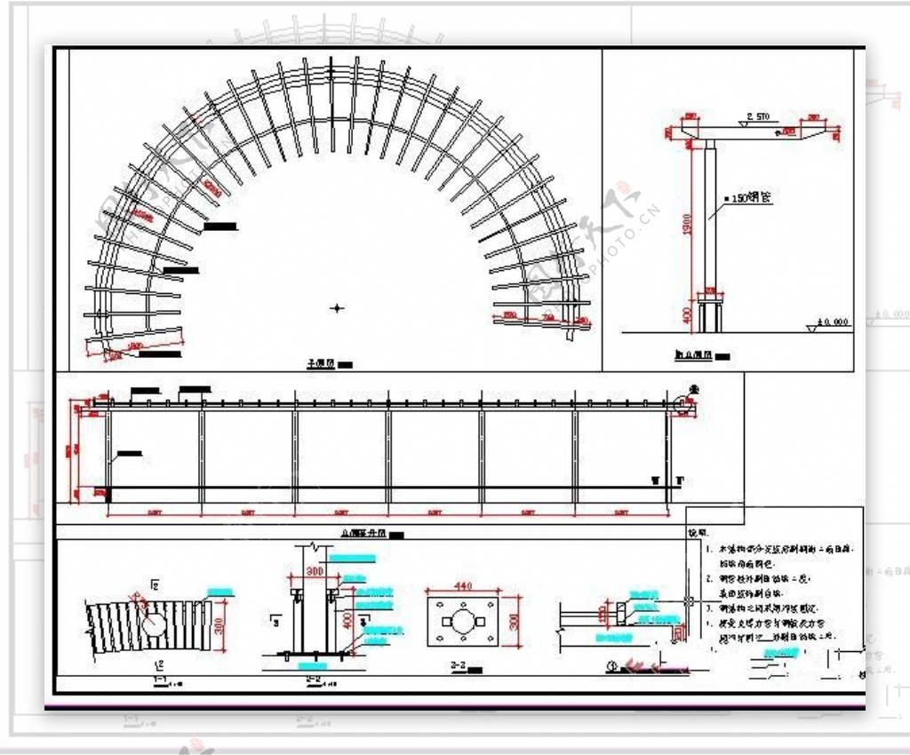 原创半圆形花架施工图