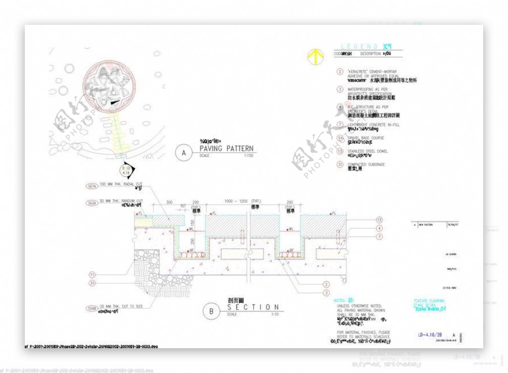 岭南新世纪家园建筑设计CAD素材