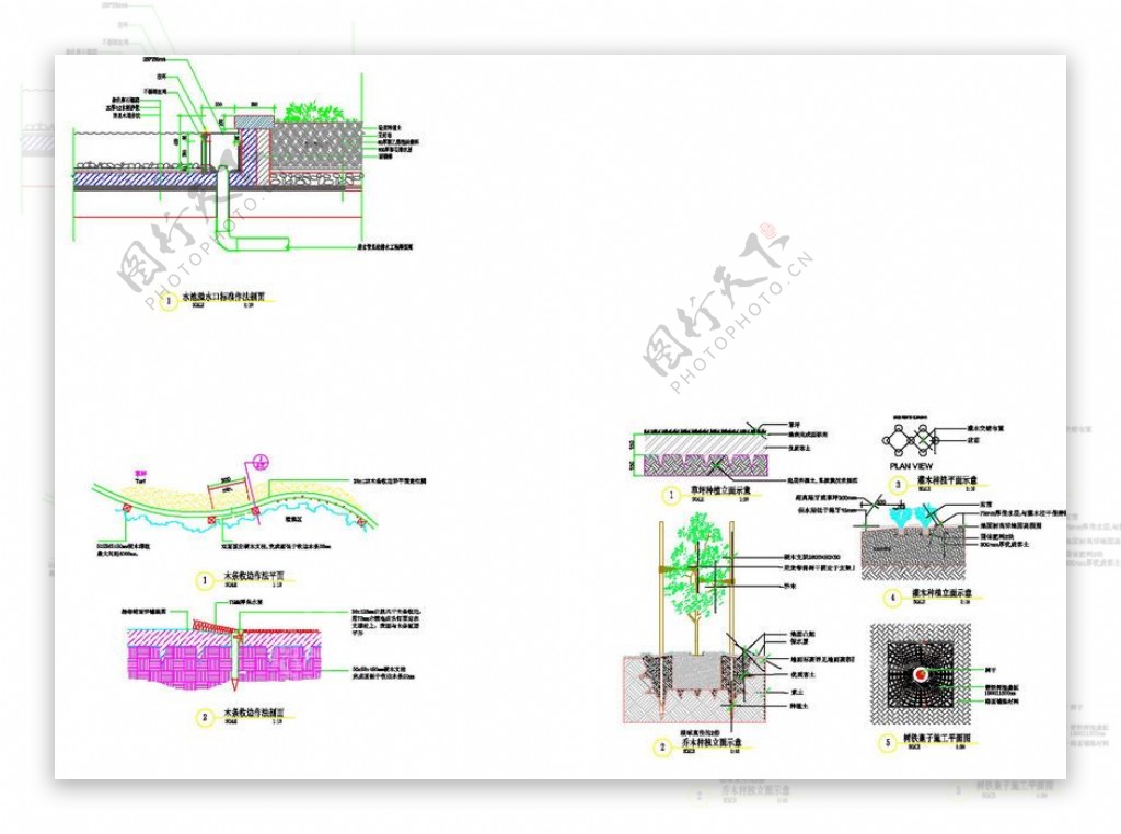凳池景观cad细部图稿