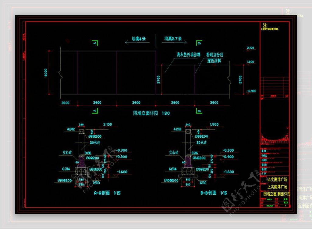 公园城市建筑景观建筑cad细部图纸