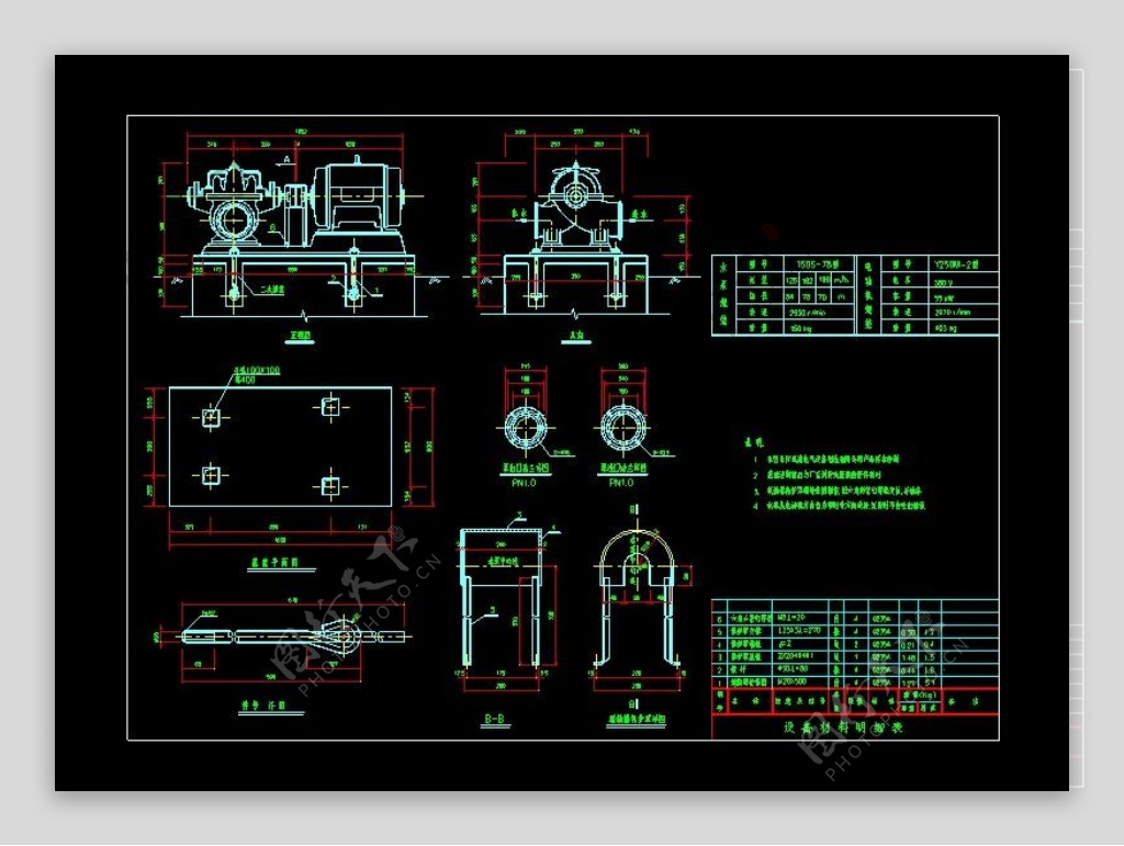 水泵安装标准大样图