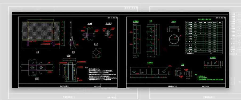 防落网构造图cad图纸