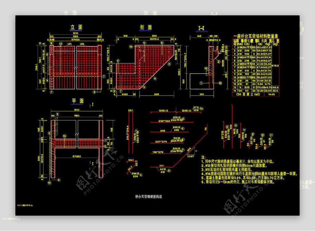 桥台耳背墙钢筋构造cad图纸
