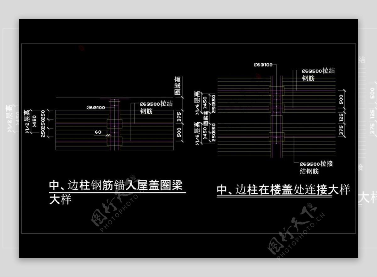 边柱钢筋锚入屋盖圈梁大样