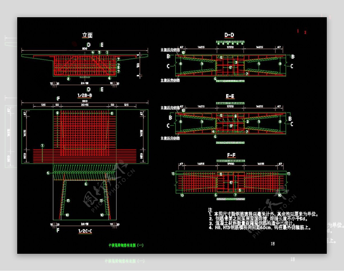中横隔梁钢筋构造cad素材