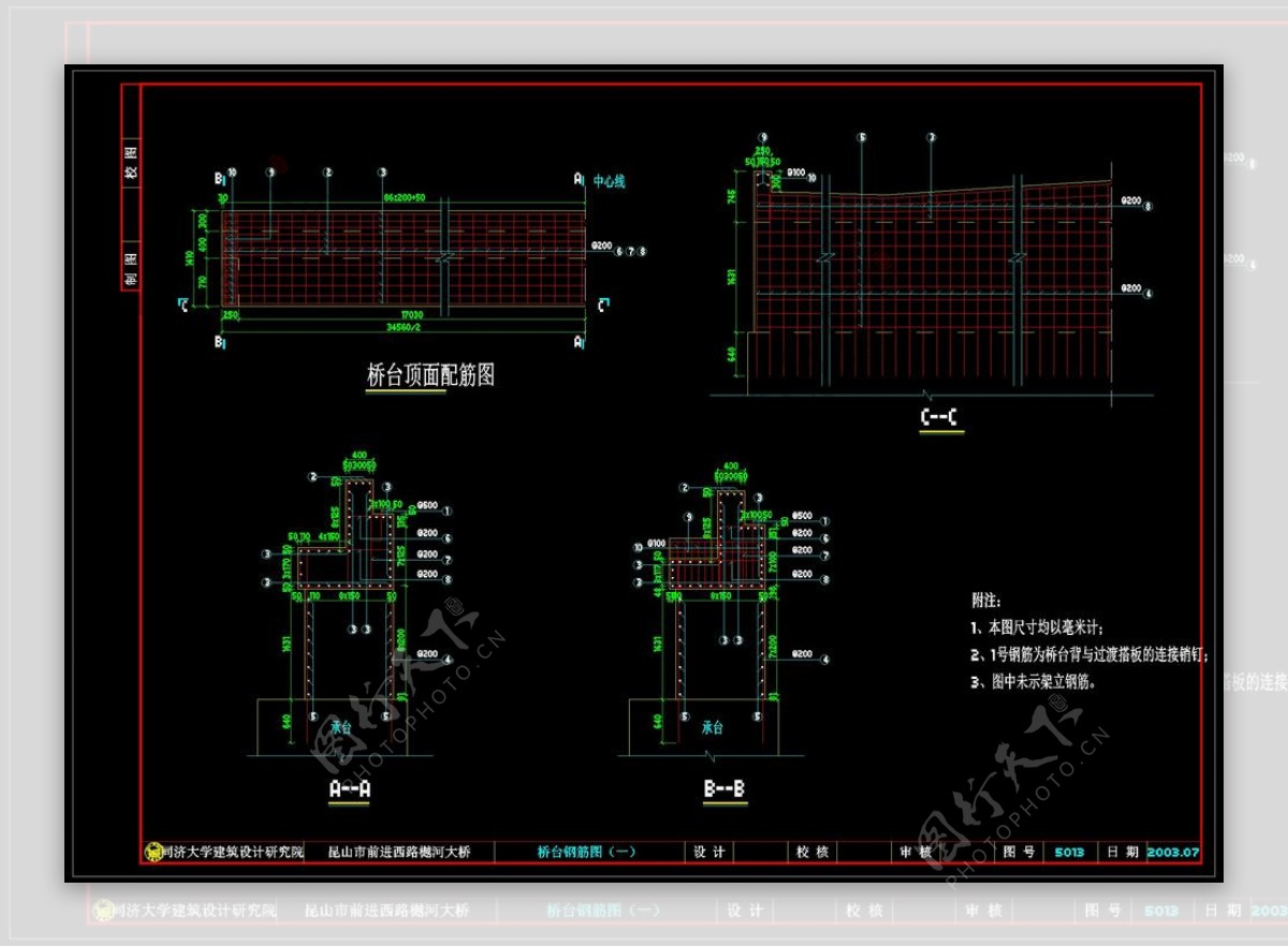 桥台钢筋图cad图素材