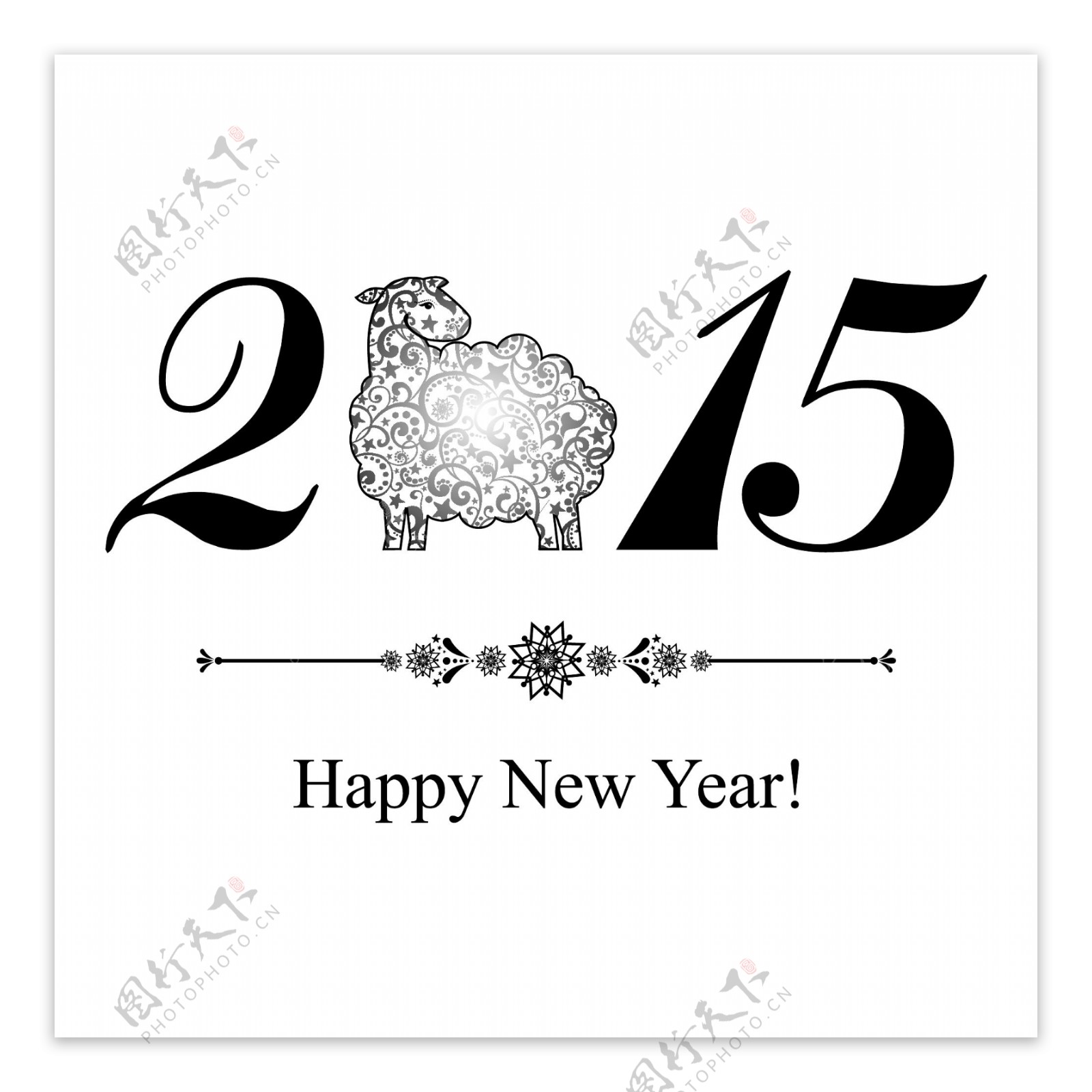 2015简洁绵羊