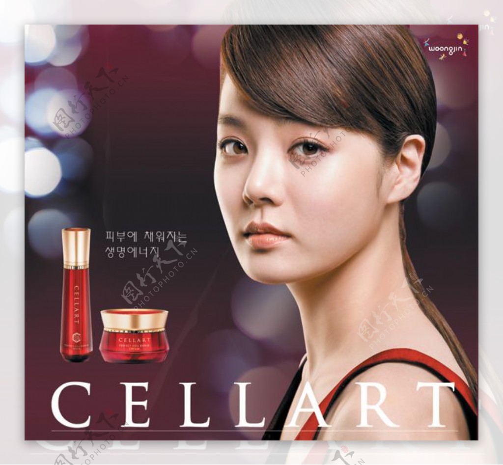 韩国化妆品广告