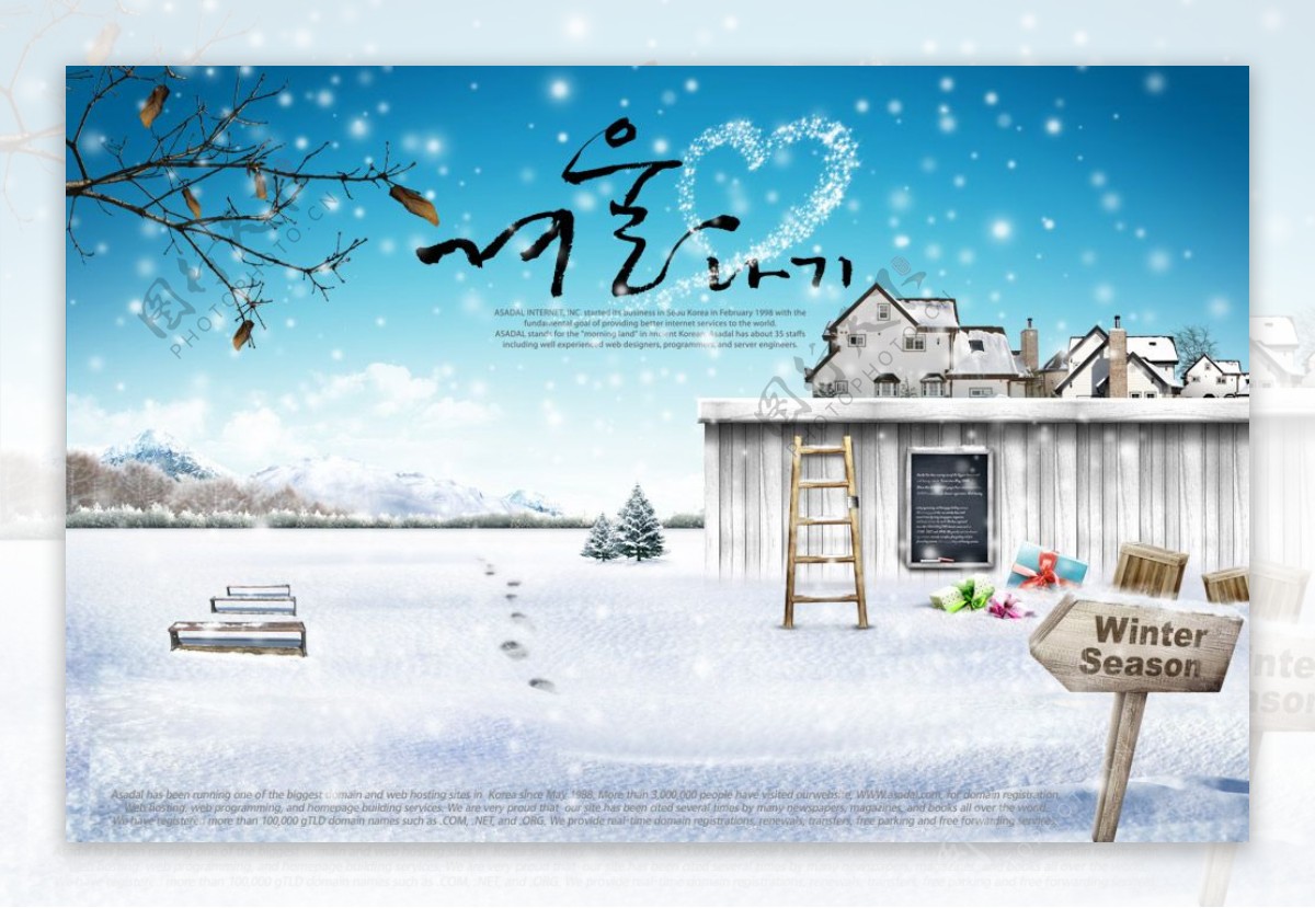韩国乡村圣诞雪景PSD