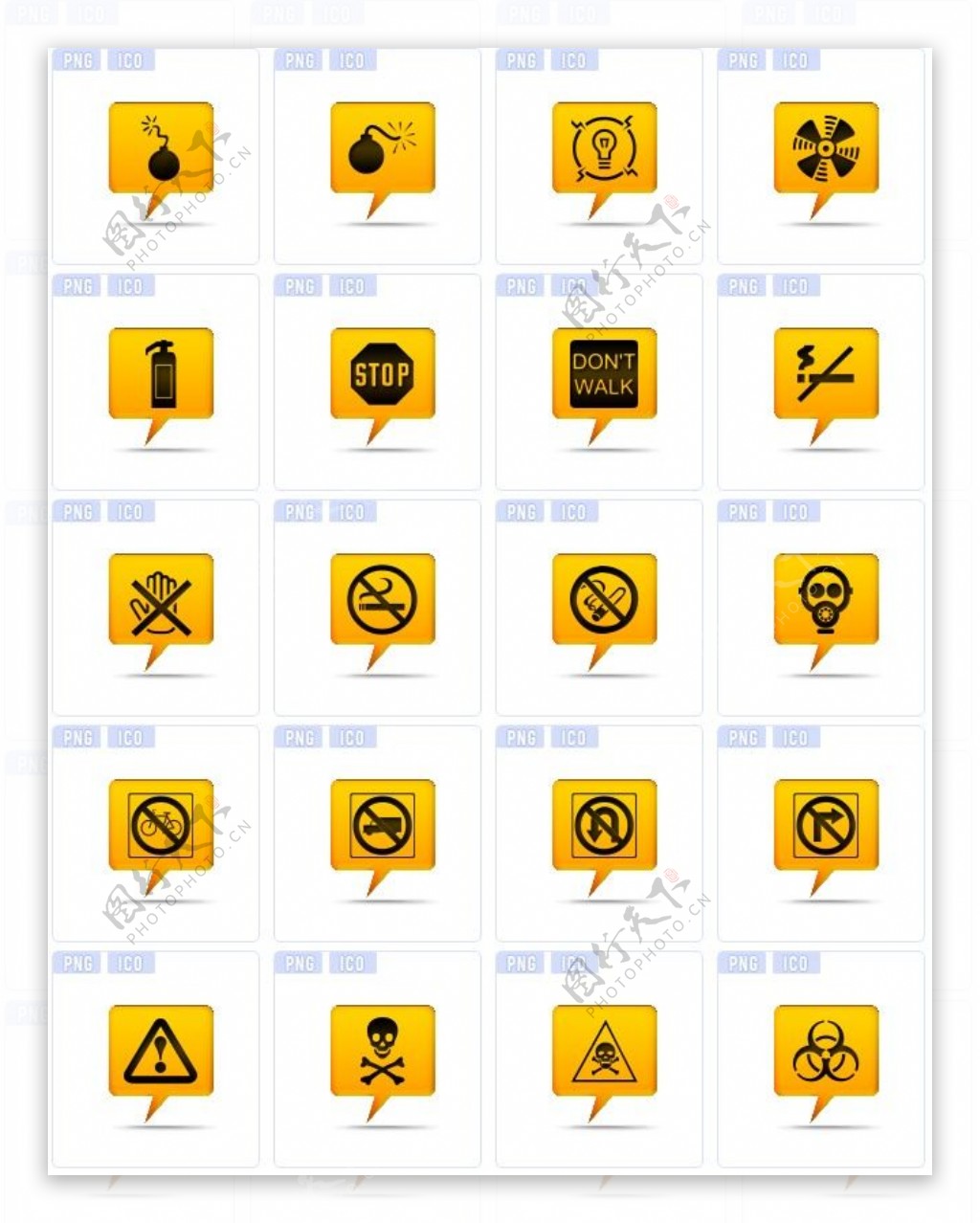 黄色警告标志图标下载