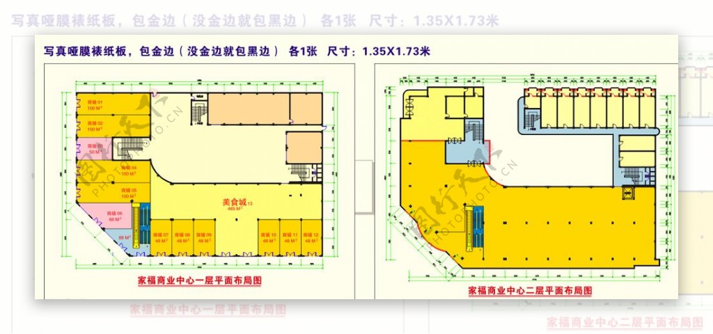 商业中心平面图片