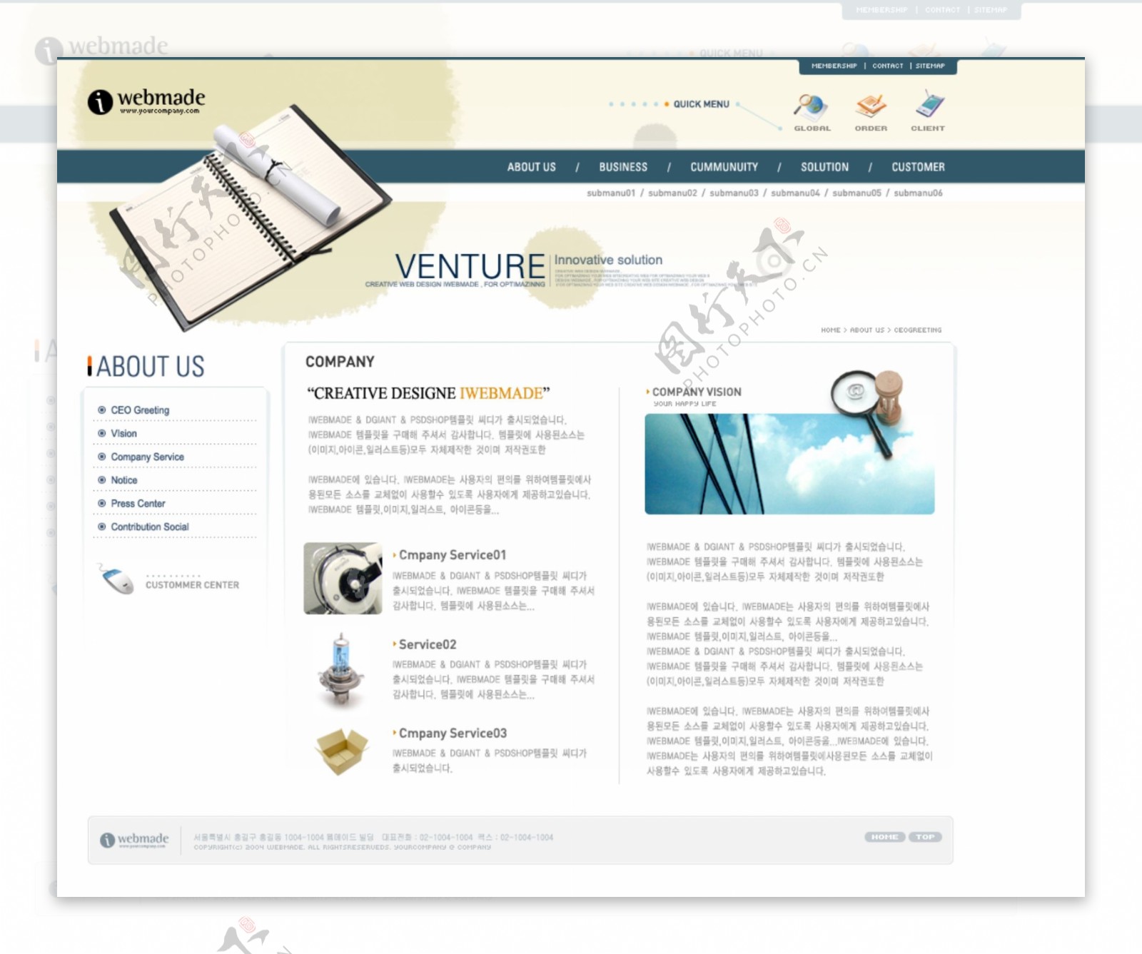 模型模具企业商务网页模板