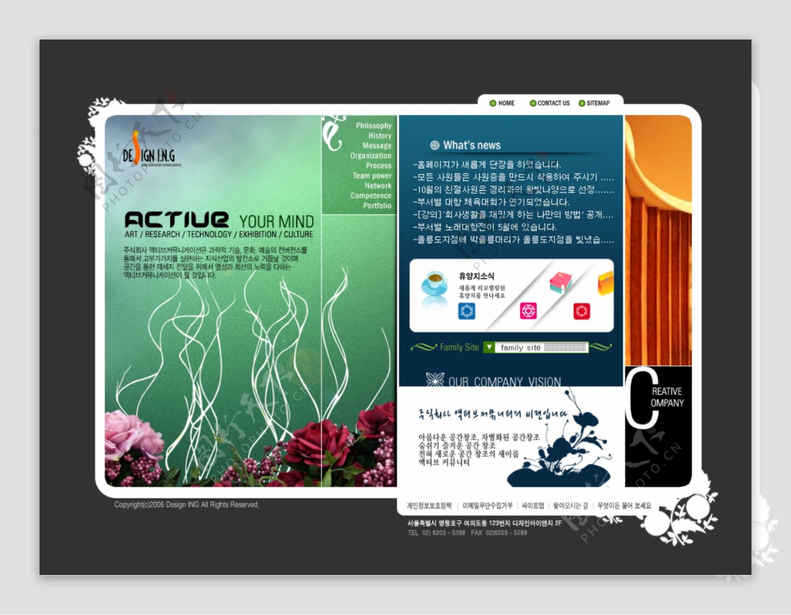艺术设计学术研究网站模板