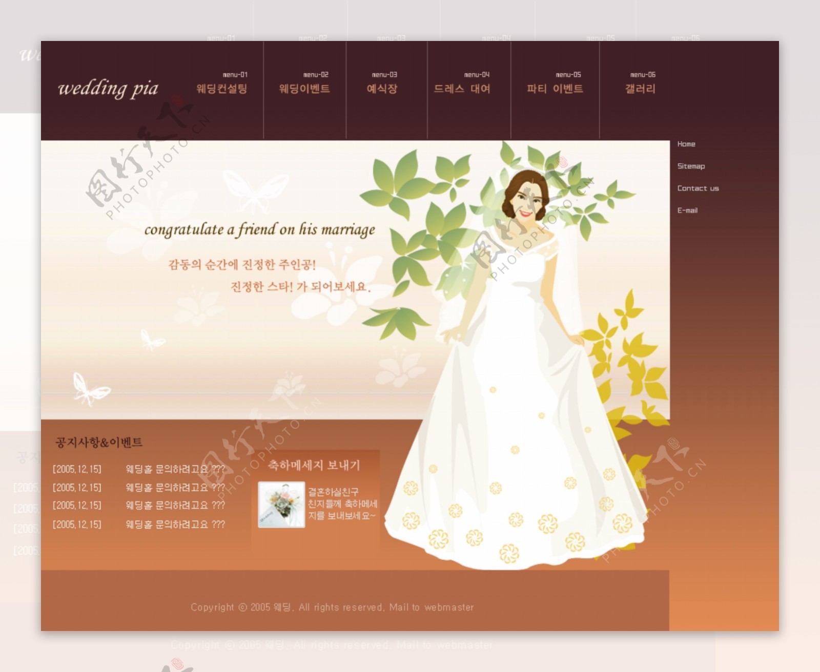 婚纱设计咖啡色网站模板