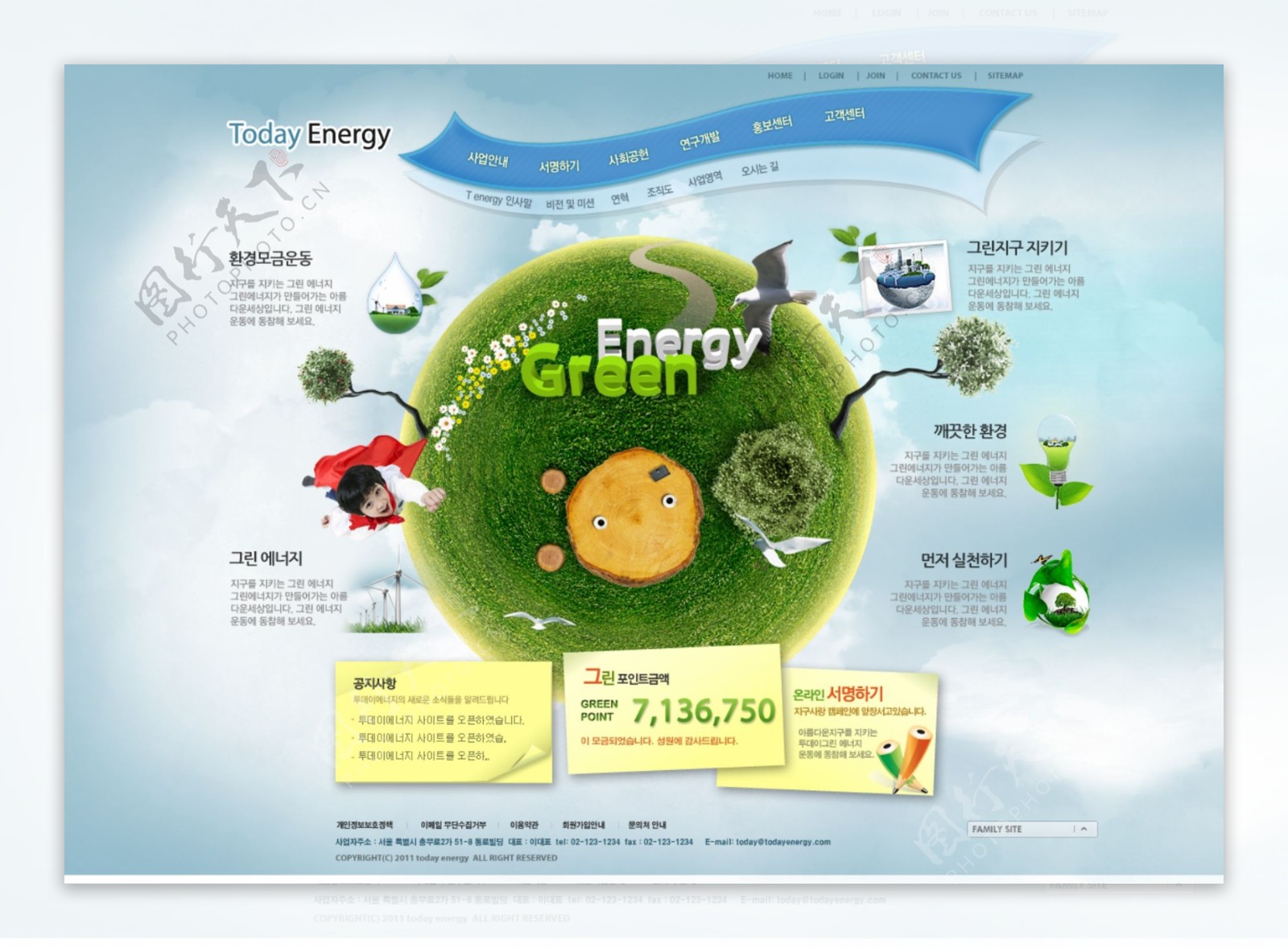 绿色能源企业网站psd模板