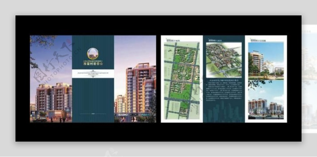 地产三折页图片