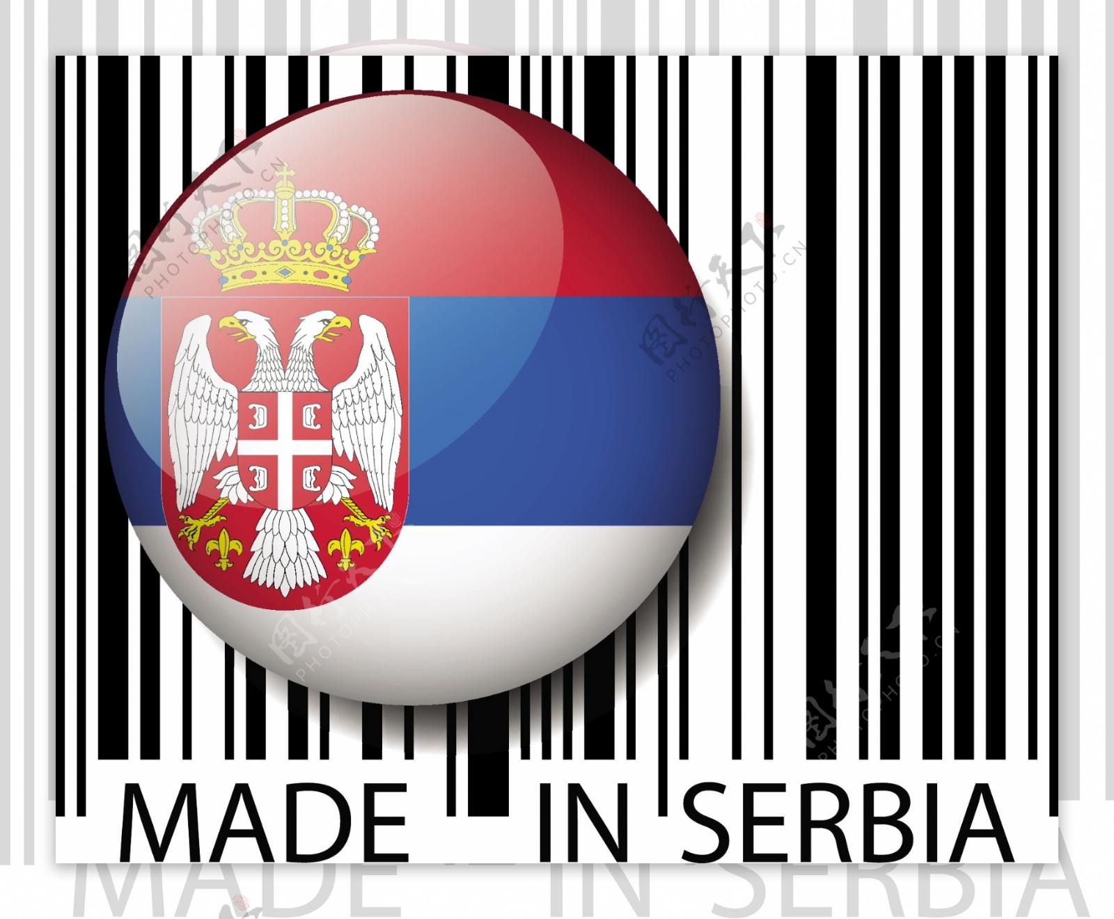 塞尔维亚条码矢量图解