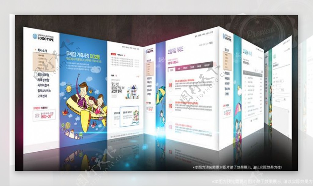 韩国卡通风格网站模板PSD素材