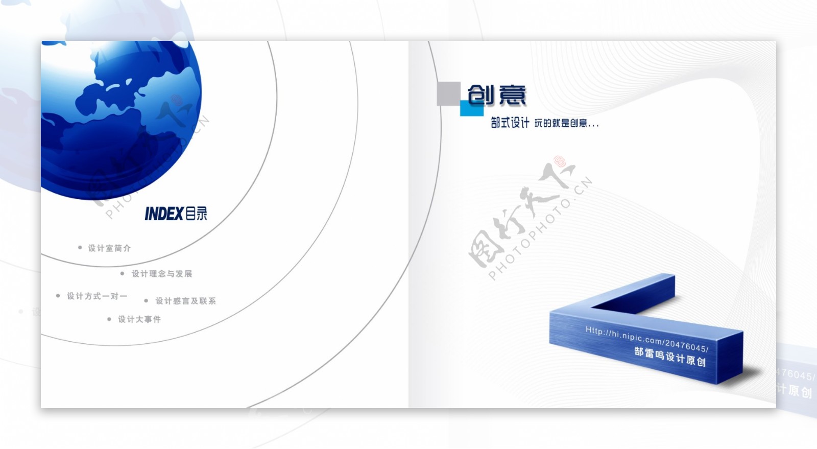 蓝白企业宣传画册设计模板PSD