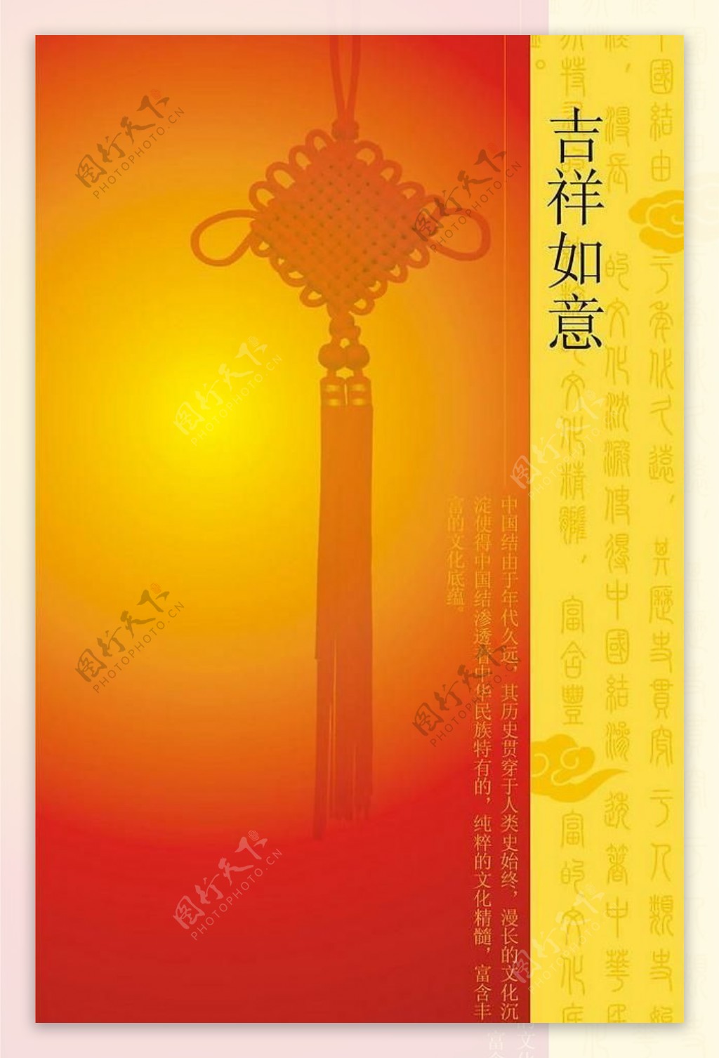 新年中国节鞭炮灯笼图片