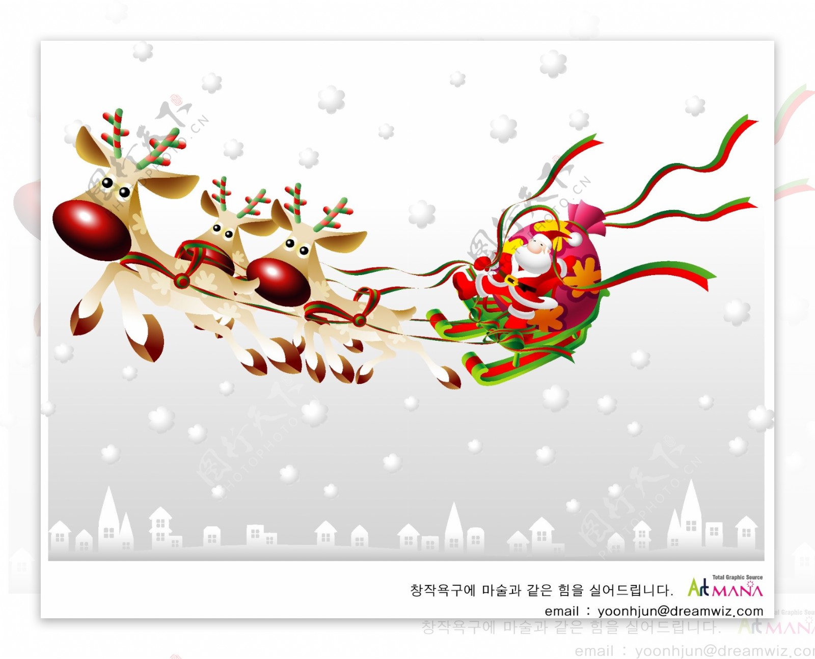 韩国圣诞图片