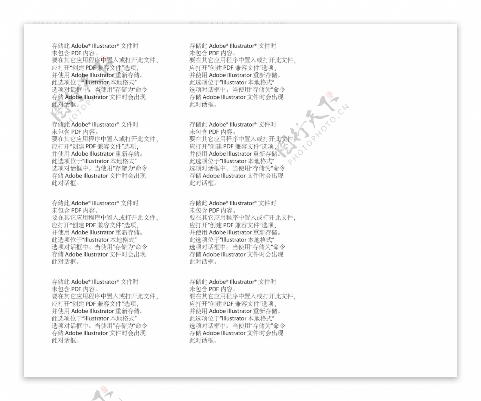 会员手册VIP折页图片