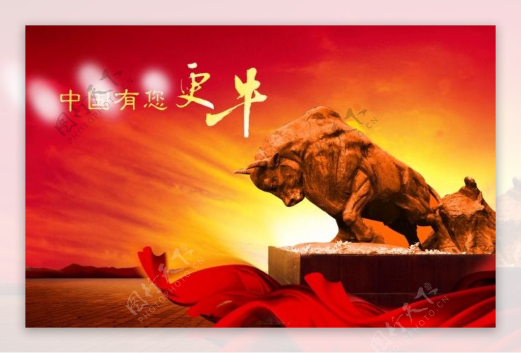 节日庆典5.1劳动节素材中国有您更牛
