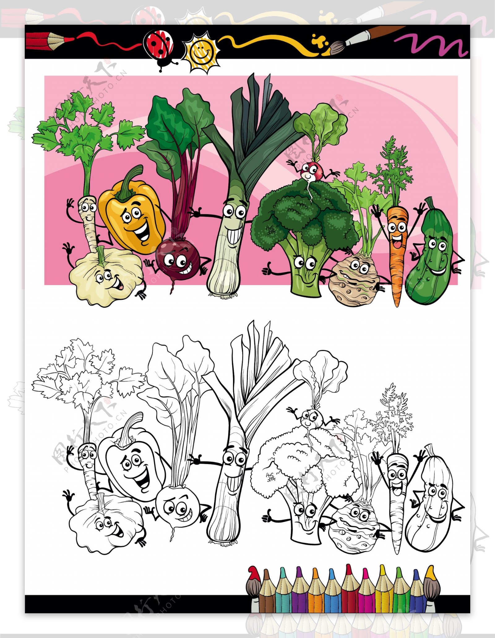 可爱卡通蔬菜人物化主题矢量素材