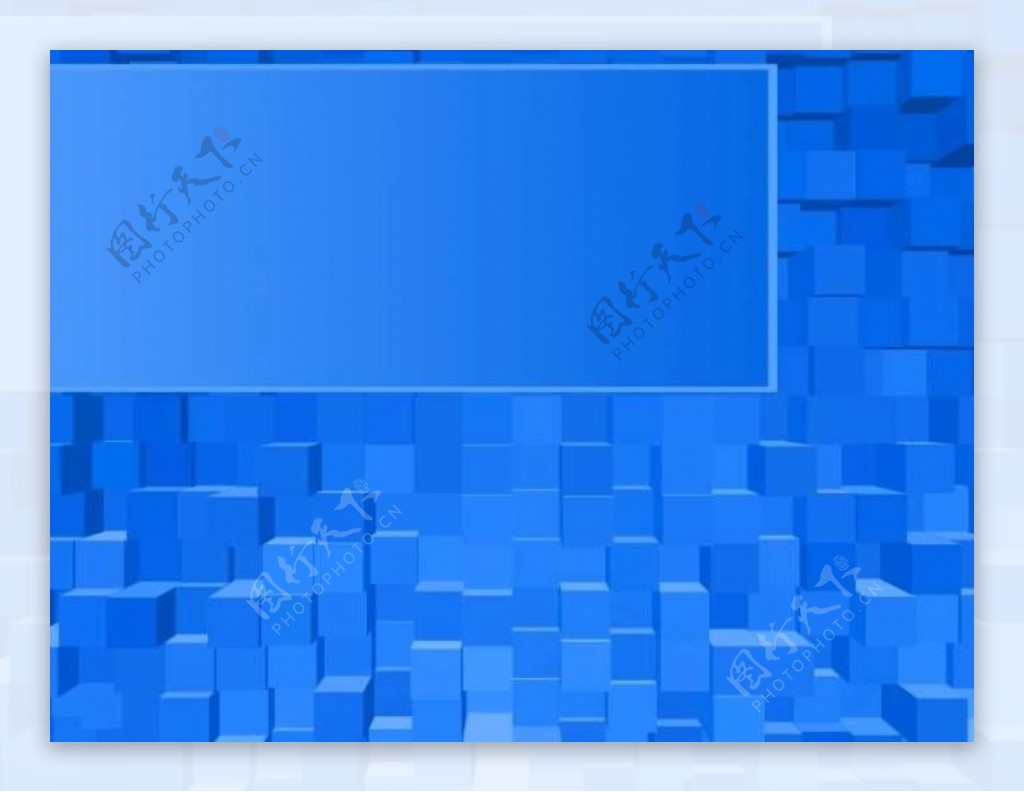 立体感很强的蓝色方格PPT模板免费下载