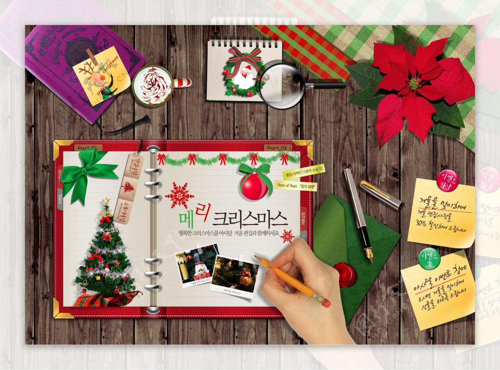 HanMaker韩国设计素材库背景图片卡片礼物祝福圣诞节物品笔记本笔